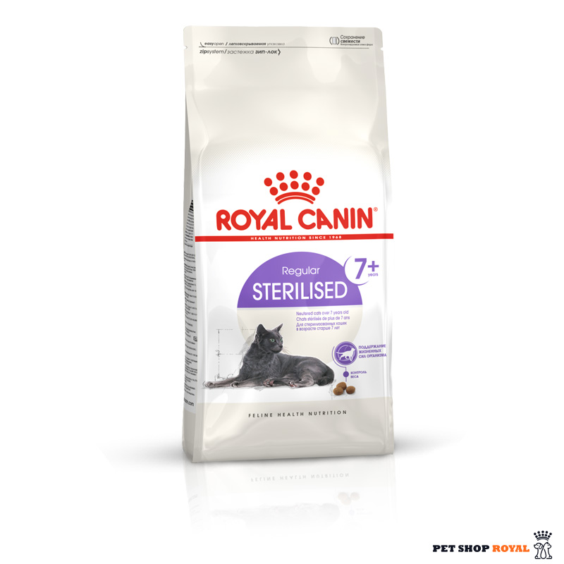 غذای گربه استرلایز رویال کنین ۱ کیلویی (بسته بندی زیپ کیپ )   | Royal Canin sterilised cat