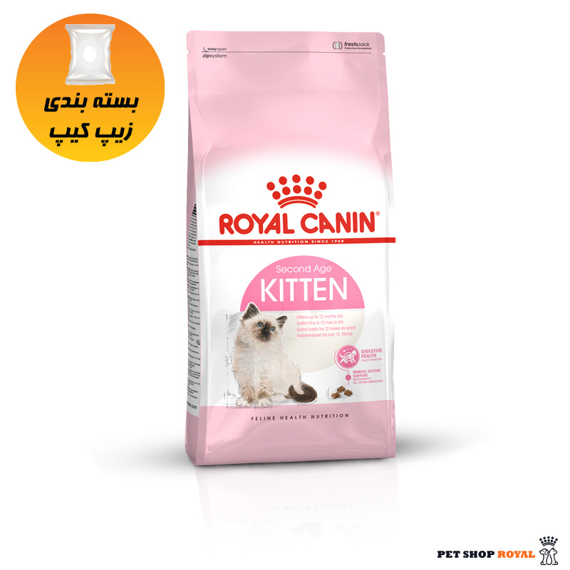 غذای گربه کیتن رویال کنین ۱ کیلویی (بسته بندی زیپ کیپ )  | Royal Canin Kitten Cat