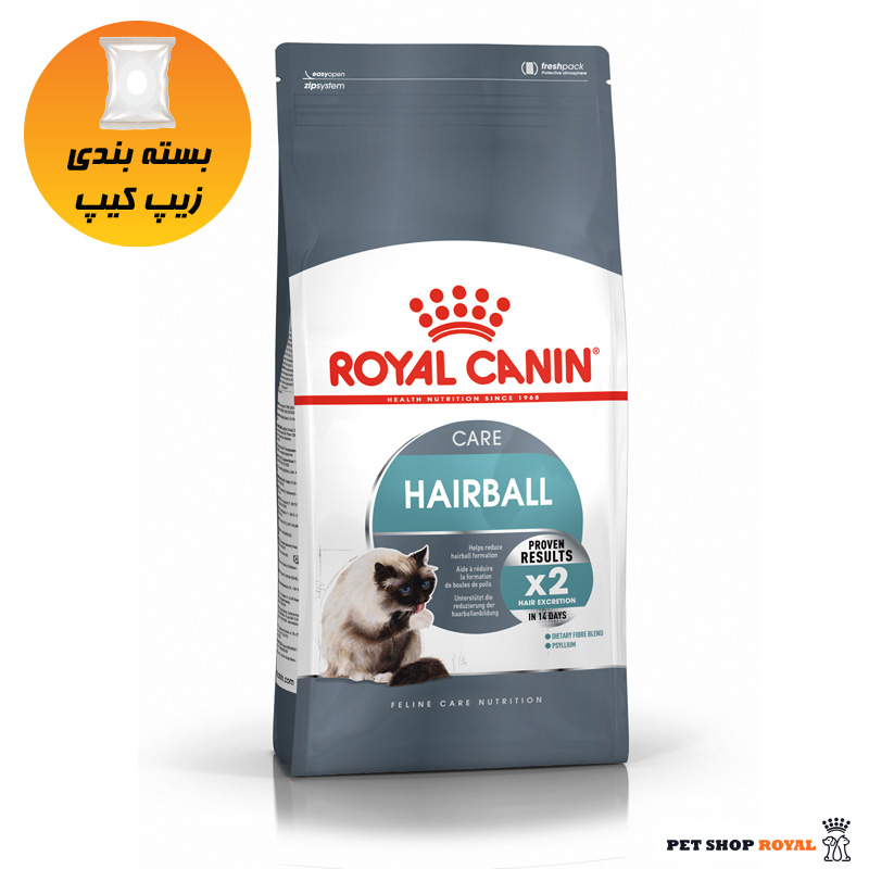 غذای گربه هیربال رویال کنین ۱ کیلویی (بسته بندی زیپ کیپ )  | Hairball Royal Canin Cat