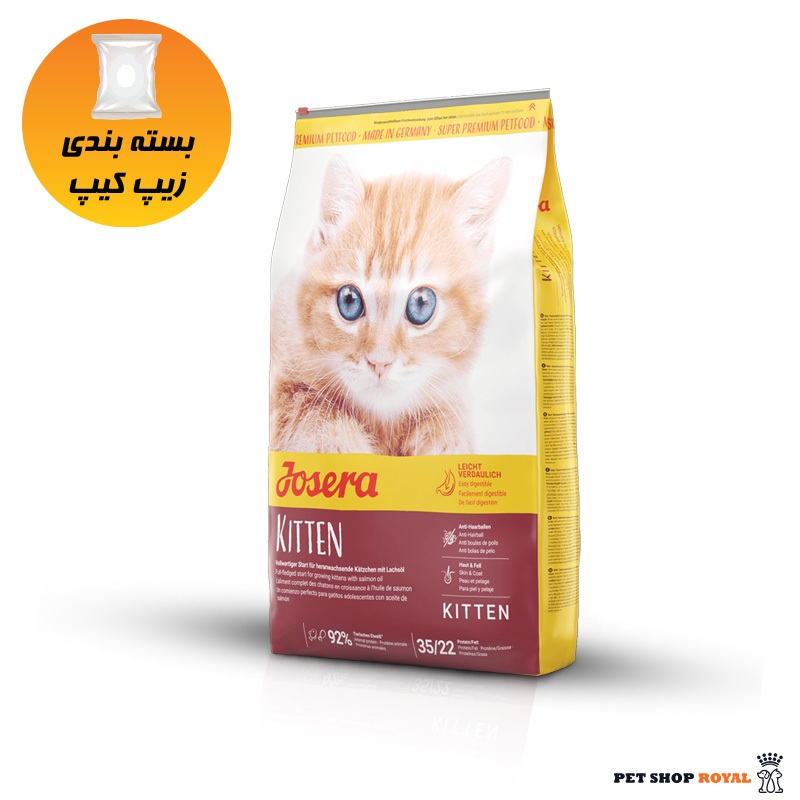 غذای گربه کیتن جوسرا 1 کیلویی (بسته بندی زیپ کیپ ) | Josera Kitten