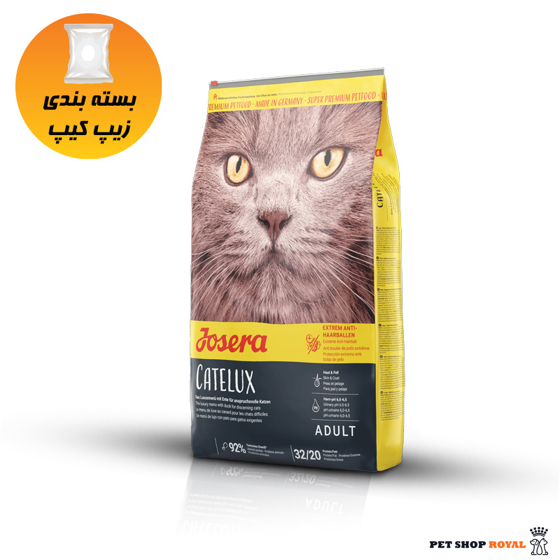 غذای گربه کتلوکس جوسرا ۱ کیلویی (بسته بندی زیپ کیپ ) | Josera Catelux