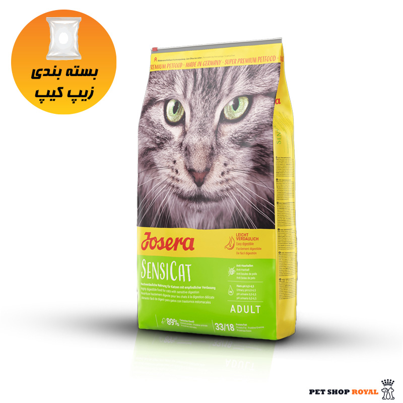 غذای گربه سنسی کت جوسرا 1کیلویی (بسته بندی زیپ کیپ ) | Josera Sensi Cat