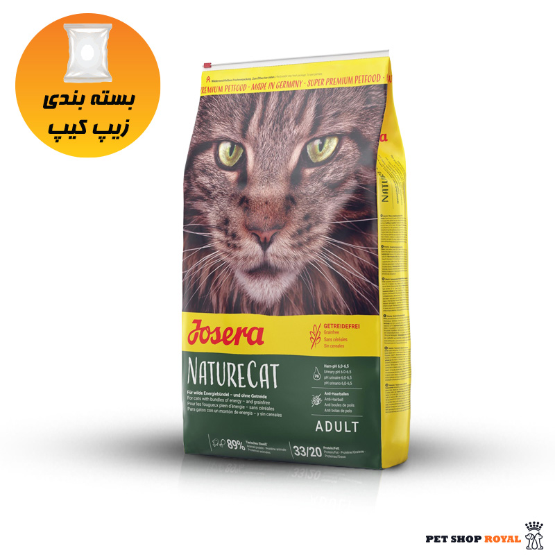 غذای گربه نیچرکت جوسرا ۱ کیلویی (بسته بندی زیپ کیپ )  | Josera Nature Cat