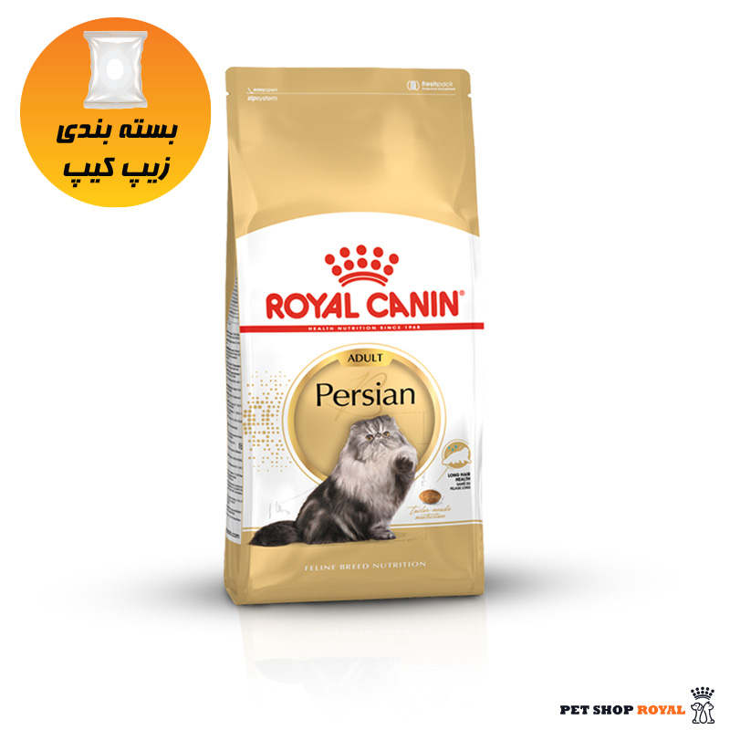 غذای گربه پرشین ادالت رویال کنین 1 کیلویی | Royal Canin Persian Adult Cat